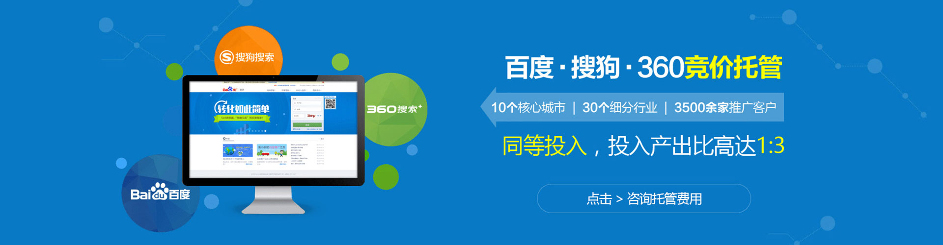 甘洛百度搜索推广