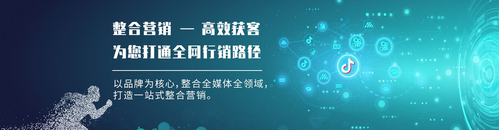 甘洛百度推广排名