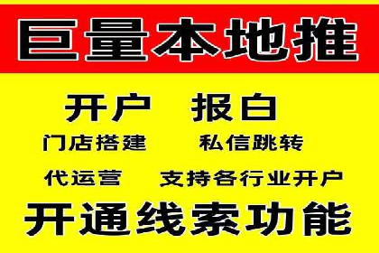 百度推广案例：精准营销实现业绩翻倍